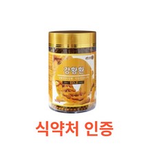 엘라이프 - 강황환 300g 식약처 식약청 인정 인증 해썹 haccp 강황가루 강황 인도산 커큐민 생강 카레 터메론 쿠르쿠민 아줄렌 캄파 시네올 팔라듐 메치르톨 이르카르 비노르, 300gX10통