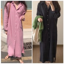 [케익] 롱원피스 롱남방 브이라인원피스