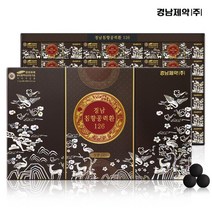 대원제약 침향환 126환 (침향20%) 광동 종근당 공진단상자 침향공력환 침향단 침향원 효능 (대원제약상품으로 발송됩니다.), 경남제약 침향공력환 126환(침향20%)