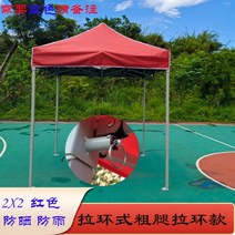 주차천막 야외용 접이식 이동식 자바라 좌판대 쉘터 행사 농막 차고지텐트 가제보 차고지 근로자쉼터 방풍비닐 72 검푸른 옥외 텐트 광고 네 발 두꺼운 노점 카색 간이 야시장 바비큐, 규격 없음, 2x2 굵은 링 두꺼운 레드 추가 색상 필요