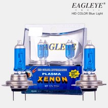 QM5 네오 전조등 남영 플라즈마 H7 12V 5000K[블루코팅]