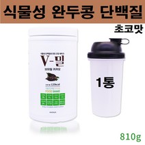 식약처인증 발효 완두 단백질 가루 저분자 완두콩 식물성 프로틴 non gmo 코어 대두단백질 유당불내증없는 식이섬유 병아리콩 햄프씨드 렌틸콩 단백질보충제 효소 영양보충 뼈건강 추천, 식물성단백질파우더+쉐이크통증정 x 1통