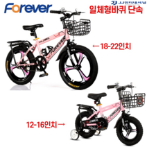 20인치자전거 MTB 입문용 자전거 출퇴근 펫바이크 추천 가벼운 튼튼한, 20인치 일체형바퀴 단속, 핑크
