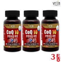 임신준비영양제 코큐텐 코엔자임Q10 대두래시틴 항산화 여성 60캡슐 3박스