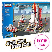 [토이앤토이] (산골소년)스페이스 우주왕복선 블럭 호환 구디 시리즈 조립 완구 놀이, 단품/단품