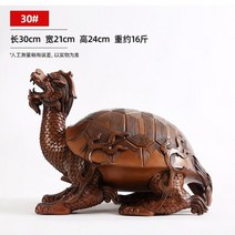 황동 금 장식 풍수 거북이 순수 구리 인형 용 홈 용 머리 포춘 인형 사무용 31, 그림 색상 3