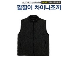 미래통상 깔깔이 차이나조끼 블랙 보온 방한복