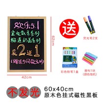 LED 칠판 메뉴 광고판 전시판 입간판 매장 카페 옷가게 스탠드 홍보 야광 진열대 원목, 불발광원목홀더60x40cm