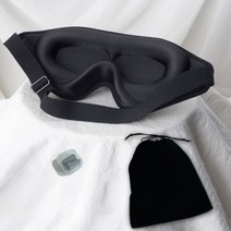 슈퍼노멀프로젝트 3D수면안대 고급형 + 파우치 귀마개 세트