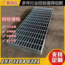 그레이팅 덮개 신발발판 배수로 용융 아연 도금 강철 그릴 드레인 커버 미끄럼 방지 플랫폼 특수 모양의 스테인레스 스틸 창살 계단 단계 플레이트, 01.연한 회색