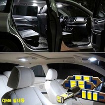 전구 QM6 실내등 초고휘도 LED 조명, 선택:T10 1P, 단품