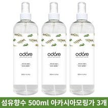 오도르 드레스퍼퓸 섬유향수 의류 탈취제 500ml 아카시아모링가 3개