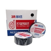 전기절연테이프19mm x 10m 세트, 240개입