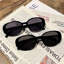 레트로 캣아이 큰 오버사이즈 선글라스 미노이 커트코베인 빅사이즈 가벼운 뿔테 틴트 여자 남자 썬글라스