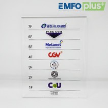 모아카드 UV칼라인쇄 투명아크릴 웨딩피켓 촬영소품 액자 현판 UV인쇄, 300x300mm 투명아크릴 양면테이프