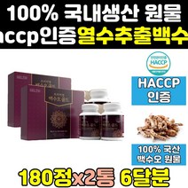 식약처 인증 프리미엄 백수오 적하수오 백수호 정 2통 골드 효과 추출물 100 고농축 추출 효능 캡슐 환 고함량 가루 분말 홈쇼핑