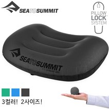 씨투써밋 씨투써미트 씨투써미트 에어로 필로우 울트라라이트 RG/베개, 단품
