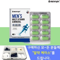 멀티비타민앤미네랄 영양제 남성 종합 비타민 성인 활성 30대 남자 영양제 프리미엄 멀티비타민 나이아신 포맨 데일리 부모님 미네랄 종합 20대 비타민 MULTIVITAMIN