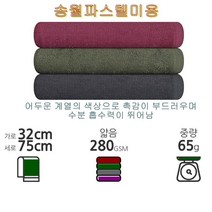 미용실수건 미용실타월 미용타월 극세사미용타월 극세사미용수건 마이크로헤어타올, 그린색, 1매