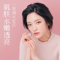 수분토너 틱톡 같은스타일 이열 효모 에센스 워터 스킨토너 수분을공급 보습 수축 모공 유수분 4997915014, 이열 효모 에센스 워터 로션 _팩 코