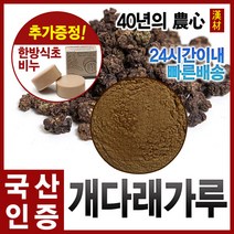 자애인 국산 개다래가루 100g 목천료 개다래차 분말 충북제천, 단품, 1개