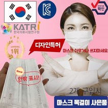 성인 마스크 부드러운마스크 김서림방지마스크 50매 q, 단품
