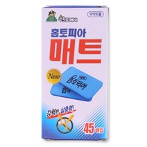 홈토피아매트(45개입), 9개