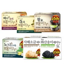 100g 샤워비누 오곡때비누 목욕비누 때비누 무궁화 878EA, 허니때비누
