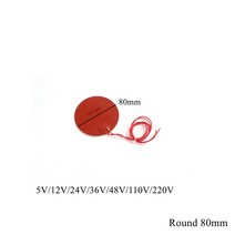 건식난방 5V 12V 24V 110V 220V 실리콘 고무 난방 패드 원형 히터 오일 엔진 탱크 매트 플레이트 연료 물 방수 3D 프린터, [03] 24V, [02] Round 80mm