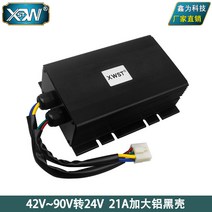 42V ~ 90V 회전 24V 격리 전원 DC-DC 강압기 48V60V72V 회전 24V 격리 강압 모듈, 21A 강화 알루미늄 블랙 케이스