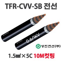 TFR-CVV-SB 제어케이블 조작선 1.5SQ 5C 6C 7C 10M, 26827-SB1.5SQ x 7C_10M