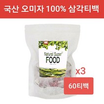 국내산 건 오미자 차 티백 말린 오미자열매 추출분말 가루 티 문경 오미자생과 100% 삼각티백 항산화 피로회복 음료 효능 먹는법, 60g, 3개