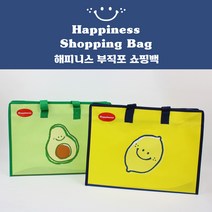 [날쌘거북이] 3500 지퍼 달린 해피니스 부직포 쇼핑 가방 타포린백 숄더백 시장바구니, 네이비(레몬)