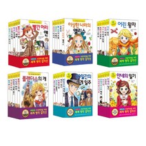 (시리즈 낱권선택)초등학생을 위한 세계명작 전30권 - 15소년 표류기 작은아씨들 80일간의 세계일주 등, 4. 오즈의 마법사