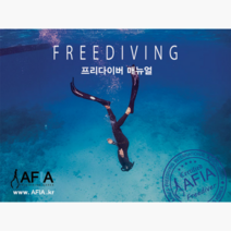 [디플리 DEEPLY] 디플리 프리다이빙 프리다이버 메뉴얼