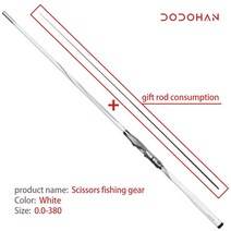 바다낚시대 민물낚시대 MASAKA 블랙스페셜 마사카 SSX 찌낚시대 갯바위낚시 선상낚시 여분초릿대 포함 DODOHAN, White0.0-380