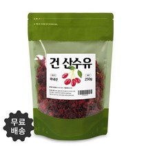 먹기 좋게 과육만 말린 순수 100% 국내 전남 구례산 건 산수유 500g, 6개 3000g(500g*6)