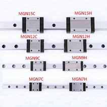 전동커튼레일 자동커튼 선형 레일 가이드 미니 MGN7 MGN12 100mm 350mm 블록 MR7 MR9 MR12 소형 슬라이드