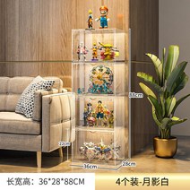 피규어보관함 피규어 정리함 진열대 모조 진열 인형 선반 진열장 유리 박스 대형, 11 4격자【2세대】메인 이미지 HD