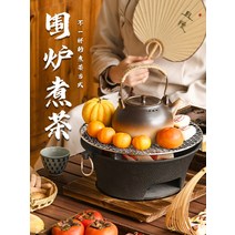 난방 화로 그릴 로스팅 스토브 훈연 바베큐 그릴, 소형 16cm주변난로  그릴망  나무받침