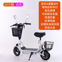 가성비전기자전거 전기 스쿠터 성인 모델 미니 접이식 소형 자동차 배터리 차량 자전거 이동성, [03] 36V 고급형 새 0.1Ah 배터리 팩 및 배, [06] 10인치 화이트