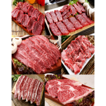 소고기 맛집 등심 안심 스테이크 부채살 살치살 꽃갈비살 세트 상품, 소고기 4종세트 1