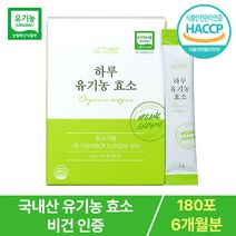 비건인증 국내산 하루 유기농 곡물 발효 효소 소화효소, 6개(180포)