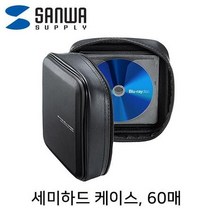 ForU2 블루레이 케이스 블랙 60매 카매라 보관함 PC용품 캠코더용품 스크래치방지, 상세페이지 참조