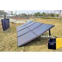 휴대용 태양광 패널300W 캠핑용 차박 카라반 판넬, 지원되는200W검정색4단모델