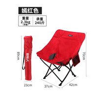 1+ 1캠핑 입문 필수 접이식 경량체어 가성비 끝판왕 물놀이장 의자 대륙에서 보물찾기, 얀 레드 (1 초 수납  펼치고 앉기) + 수납 가방