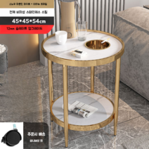 원형테이블 유리 거실 재떨이 테이블 좌식 식탁 낮은 카페 반달 가구 까페 커피숍 고급, 재떨이 포함 45x45x54cm 화이트