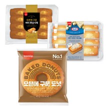 삼립식품 오븐에구운도넛10개+진한크림휘낭시에8입+버터휘낭시에8입, 오븐도넛10개+버터휘낭시에8입+치즈휘낭시에8입