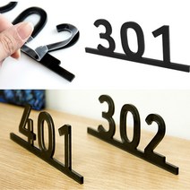호실 번호판 140X48MM 호수판 호실판 방번호 숫자 스티커 아파트 현관 방호수 번호실판 아크릴번호판 심플호실판, 208