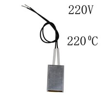 닭 사육 50 pcs 가열 요소 헤어 드라이어 액세서리 경기자 히터 80-220도 섭씨, 220v 220도, s